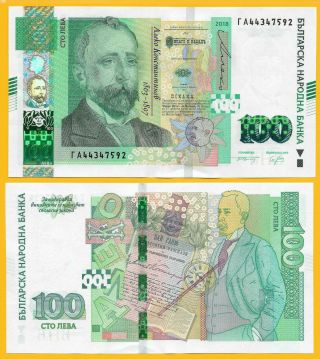 Bulgaria 100 Leva P - 120b 2018 Unc Banknote
