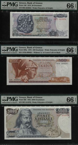 Tt Pk 199,  200a,  203 1978 - 84 Greece 50,  100 Drachmai & 5000 Drachames Pmg 66q Set