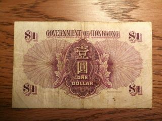 Government of Hong Kong One 1 Dollar Banknote 1935 Issue 2