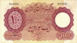 Pakistan 100 Rupees Currency Banknote 1953 Xf/au