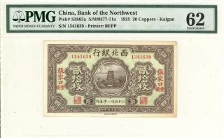 China 20 Coppers Bank Of The Northwest “kalgan” Banknote 1925 Pmg 62 Cu
