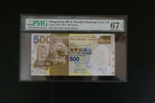 Hong Kong P - 215d 2014 $500 Note Pmg Certified Gem - Unc 67 Epq (v380)
