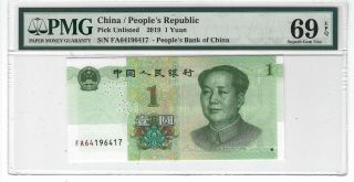 P - Unl 2019 1 Yuan,  Peoples Republic Of China,  Pmg 69epq Gem,
