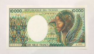 Chad - 10000 Francs - Highest Denomination - 1984 - Signature 9 - S/n 460320 - Pick 12a,  Au