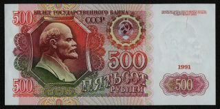 Russia (p245a) 500 Rubles 1991 Aunc,