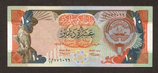 Kuwait 10 Dinars 1968 Central Bank Pick 21a Ef