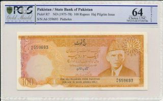 State Bank Of Pakistan Pakistan 100 Rupees Nd (1975 - 78) Pcgs 64details