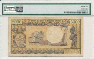 Banque Centrale Cameroun 5000 Francs ND (1974) Low S/No 0044x PMG 25 2