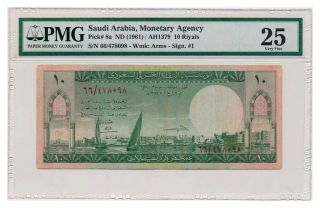 Saudi Arabia Banknote 10 Riyals 1961.  Red Serial Pmg Vf - 25