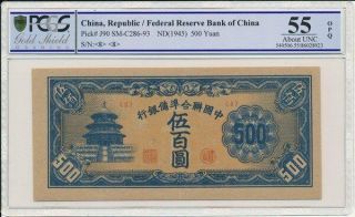 Federal Reserve Bank Of China China 500 Yuan Nd (1945) Pcgs 55opq