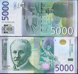 Serbia - 5000 Dinara Issue - 2016 - Unc