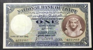 Egypt 1 Pound 1940.  Cook Sign.  " Grade ".  " 551943 " /j36.  See Scan