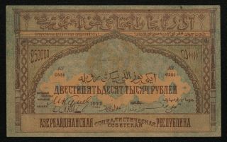 Russia Transcaucasia (ps718) 250,  000 Rubles 1922 Aunc