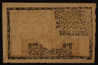 Russia Central Asia (ps1105) 1 = 10,  000 Rubles 1922 Avf/f,