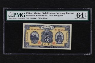 1923 China Market Stabilization Currency Bureau 10 Coppers Pick 612a Pmg64epqunc