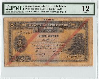Syria,  Banque De Syrie Et Du Grand - Liban 1939 P - 41c Pmg Fine 12 5 Livres