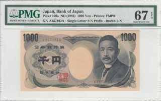 Nd 1993 Japan 1000 Yen Single Letter A Prefix A P - 100a Pmg 67 Epq Gem Unc