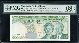 Cambodia 100000 100,  000 Riel Nd 1995 P 50 Gem Unc Pmg 68 Epq Highest