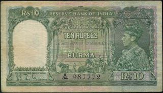 Burma British Administration 10 Rupees King George Vi Banknote Pick P5 1938 @3
