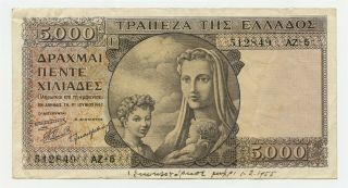 Greece 1947 5000 Drachmai Motherhood P 181a - Kmx