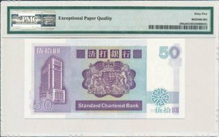 Standard Chartered Bank Hong Kong $50 1985 Prefix A PMG 65EPQ 2