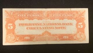 Phillipines 1916 5 Pesos National Bank Circulating Note 2