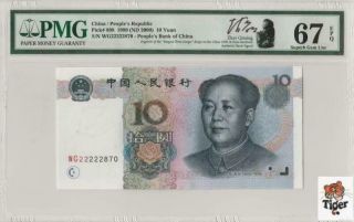 稀少签名版老虎头 China Banknote 1999 10 Yuan,  Pmg 67epq,  Pick 898,  Sn:22222870