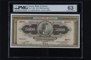 1932 Greece Bank Of Greece 5000 Drachmai Pick 103a Pmg 63 Epq Choice Unc