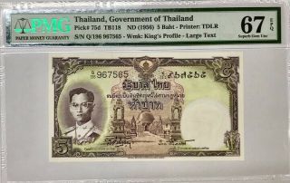 Thailand 5 Baht Nd 1956 P 75 D Gem Unc Pmg 67 Epq High