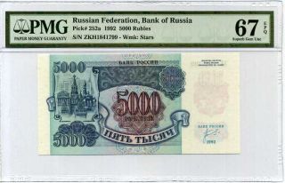 Russia 5000 5,  000 Rubles 1992 P 252 Gem Unc Pmg 67 Epq Highest