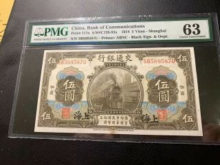1914 China Bank Of Communications,  5 Yuan Shanghai,  Pick 117n,  Pmg 63