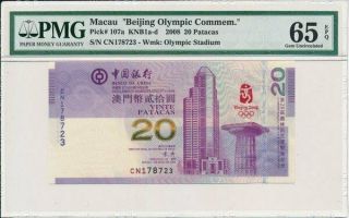 Banco Da China Macau 20 Patacas 2008 Beijing Olympic Commem.  Pmg 65epq