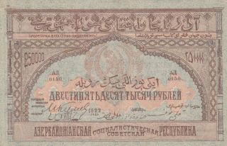 250 000 Rubles Extra Fine Banknote From Azerbaijan Soviet Republic1922 Pick - S718
