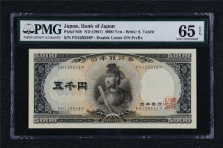 1957 Japan Bank Of Japan 5000 Yen Pick 93b Pmg 65 Epq Gem Unc