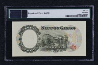 1957 Japan Bank of Japan 5000 Yen Pick 93b PMG 65 EPQ Gem UNC 2