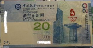 Hong Kong 2008 Beijing Olympics Games Commemorative Banknote