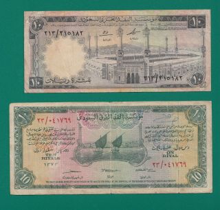 Saudi Arabia Banknote 10 Riyals 1954,  10 Riyals 1968 - Fine - Vf
