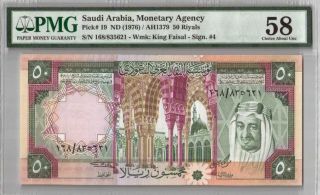 542 - 0935 Saudi Arabia Monetary Agency,  50 Riyals,  1976,  Pick 19,  Pmg 58 Ch.  Au