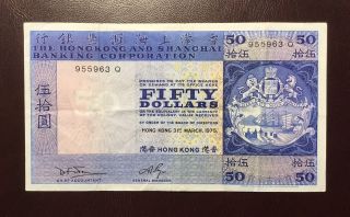 Hong Kong & Shanghai Bank 50 Dollar Banknote 1975 P - 184b Vf