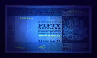 Hong Kong & Shanghai Bank 50 Dollar Banknote 1975 P - 184b VF 3