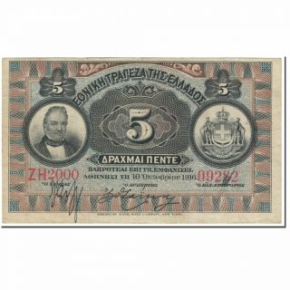 [ 604672] Banknote,  Greece,  5 Drachmai,  1916,  1916 - 10 - 10,  Km:54a,  Ef (40 - 45)