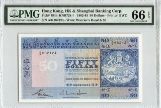 Hong Kong,  Hsbc 1983 P - 184h Pmg Gem Unc 66 Epq 50 Dollars
