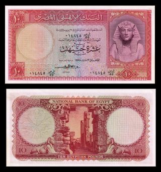 Egypt 10 £ Pounds Egp 1958 P - 32 Sig/emari Unc / Tutankhamen