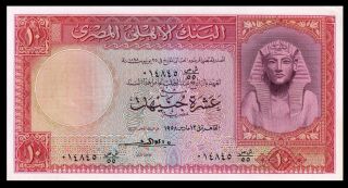 EGYPT 10 £ Pounds EGP 1958 P - 32 sig/EMARI UNC / Tutankhamen 2