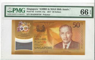 2017 Singapore 50 Dollars " Commemorative " P - 62 Pmg 66 Epq Gem Unc