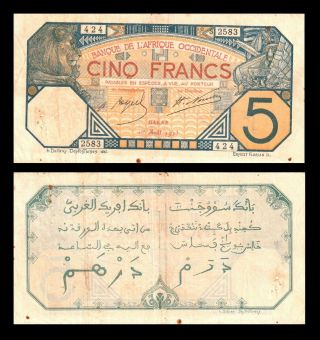 French West Africa: Banque De L’afrique Occidentale.  Dakar 5 Francs.  1925 Vf /