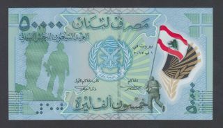 Lebanon 50000 Livres 2015 Unc P.  98,  Banknote,  Uncirculated