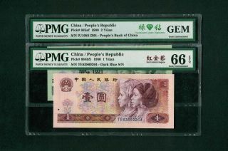 China 1980 $1 Yuan,  $2 Yuan A Pair To Sell - Pmg 66 Epq,  Pmg Gem