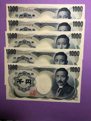 Japanese Old 1000 Yen Consecutive