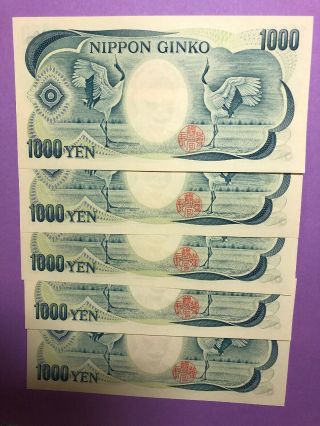 Japanese Old 1000 Yen Consecutive 2